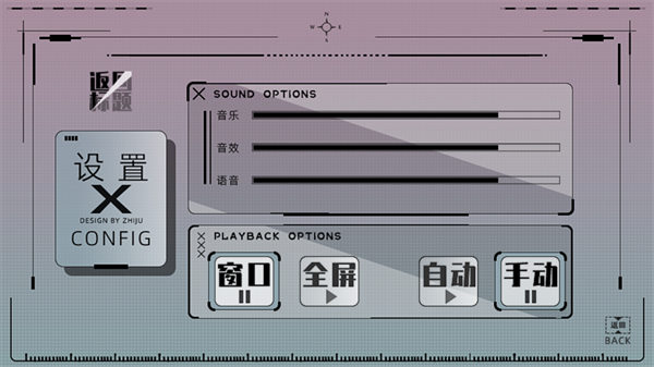 玻璃环岛金手指破解版下载 第4张图片