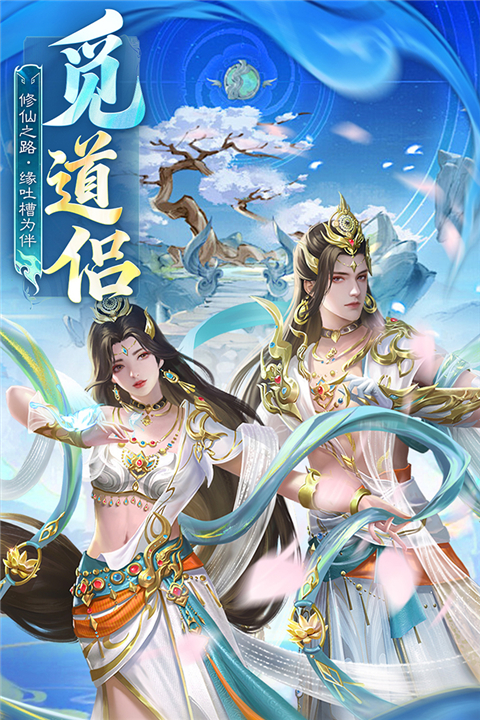 英雄战令手游下载 第4张图片