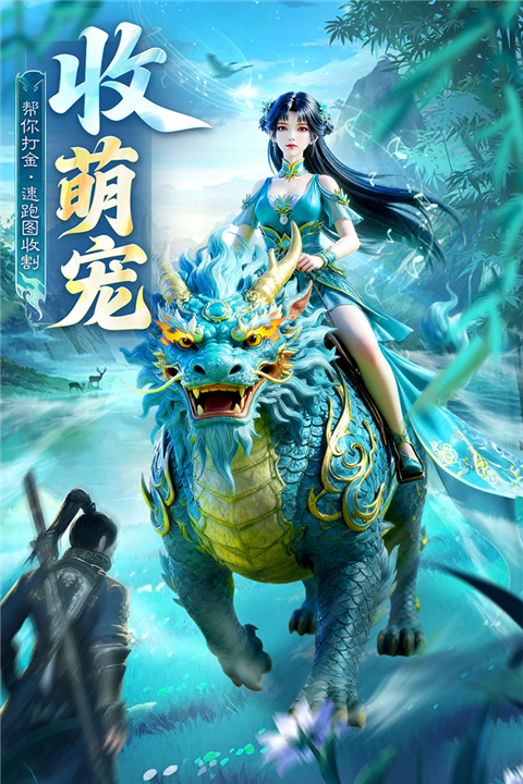 英雄战令手游下载 第3张图片