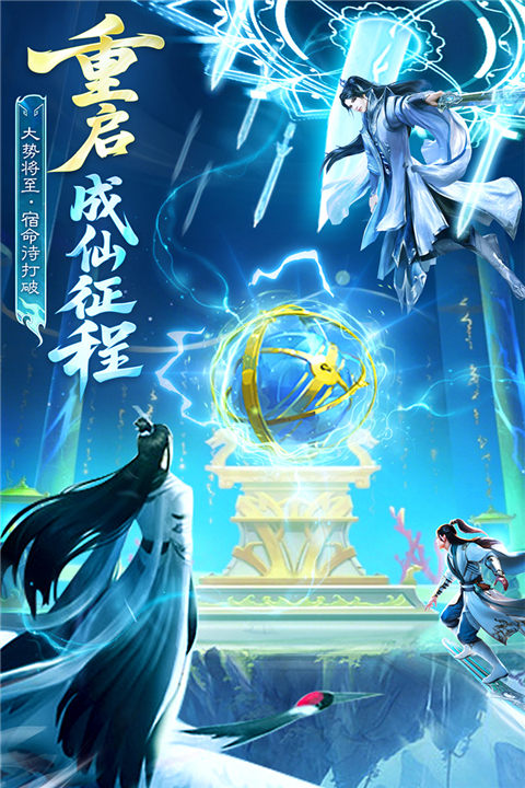 英雄战令手游下载 第5张图片