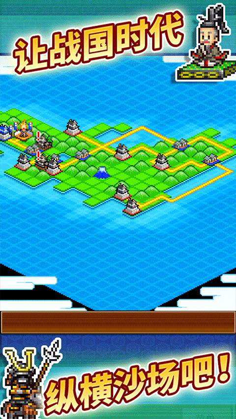 合战忍者村物语最新版 第2张图片