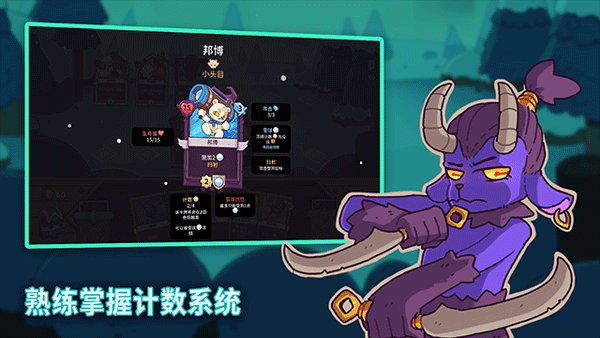 雪居之地破解版下载 第1张图片