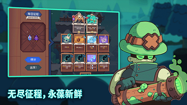 雪居之地破解版下载 第2张图片