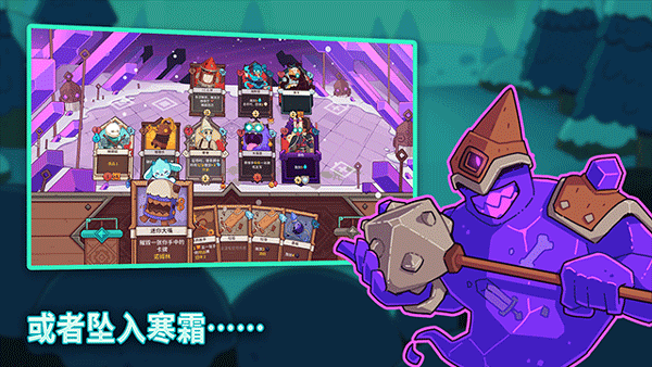 雪居之地破解版下载 第4张图片