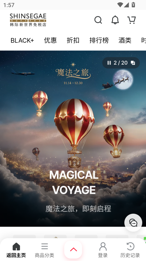 韩际新世界app下载 第2张图片