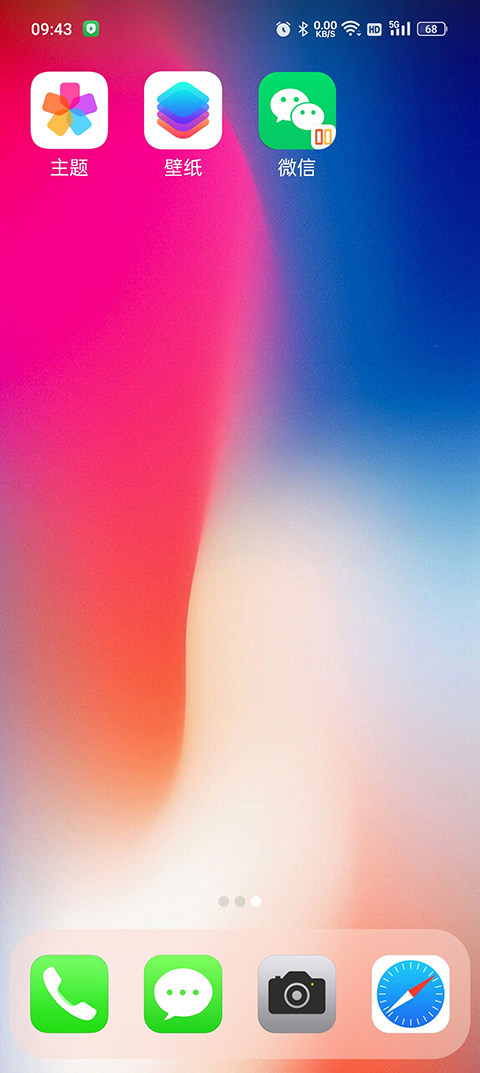 X桌面手表版下载 第1张图片