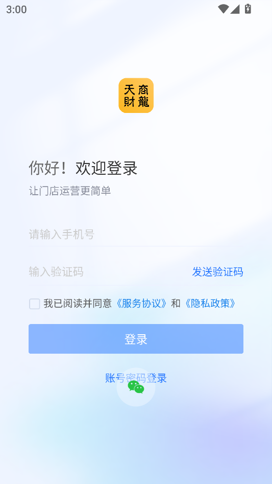 怎么注册登录截图2