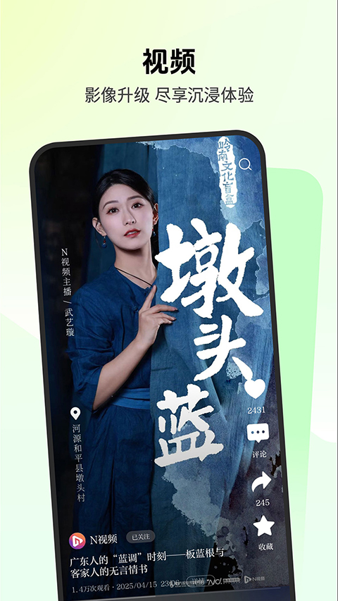 南方都市报电子版手机版 第5张图片