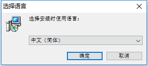 安装教程截图1