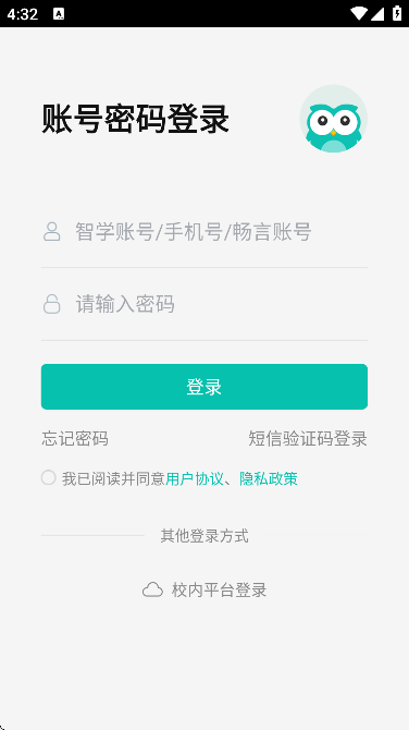 怎么注册截图2