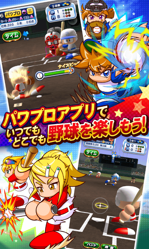 实况力量棒球2024中文版 第5张图片