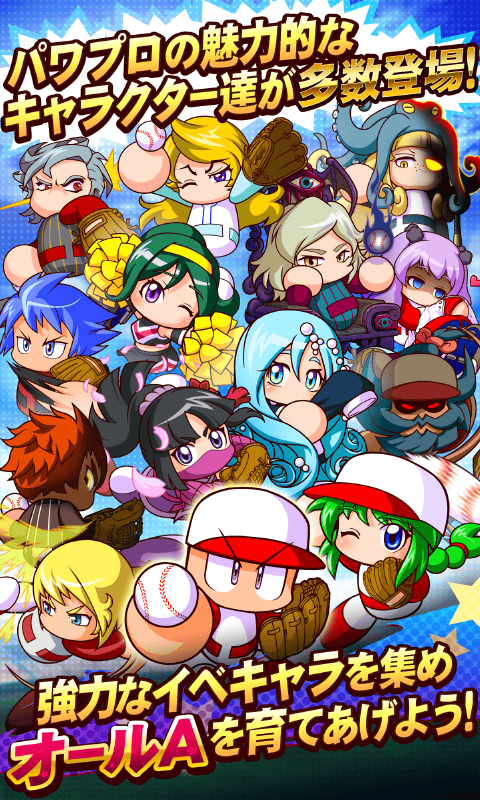 实况力量棒球2024中文版 第4张图片