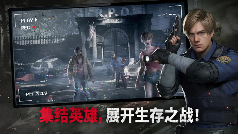 生化危机生存兵种破解版下载安装 第4张图片