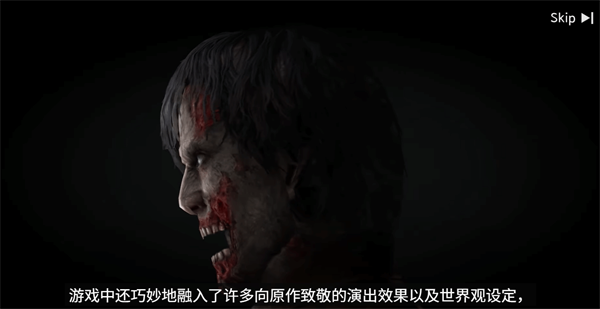 游戏攻略截图10