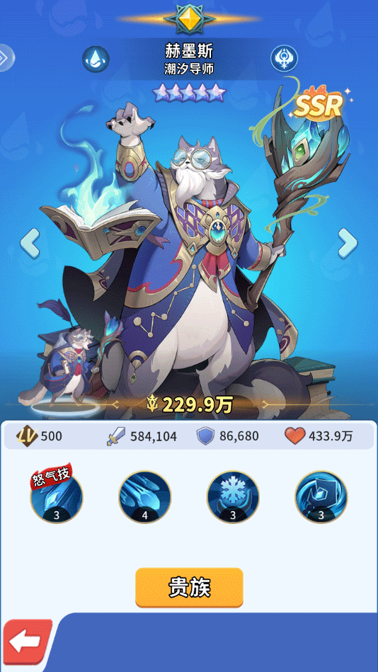 萌新入门攻略截图5