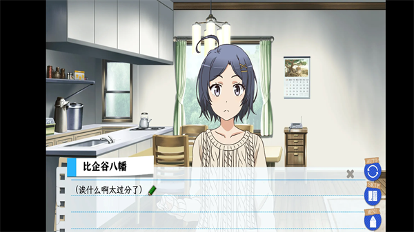 春物续移植版手机版下载 第3张图片