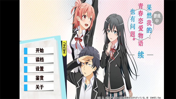 春物续移植版手机版下载 第2张图片