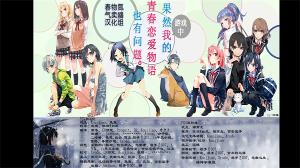 春物续移植版手机版下载 第5张图片