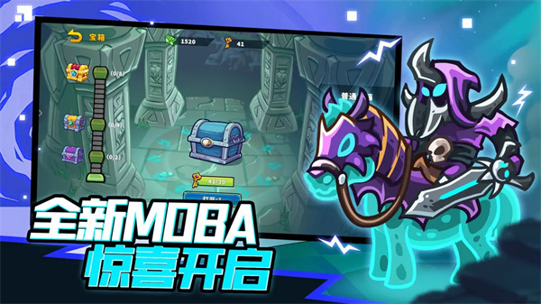 远古群星国际服下载 第2张图片