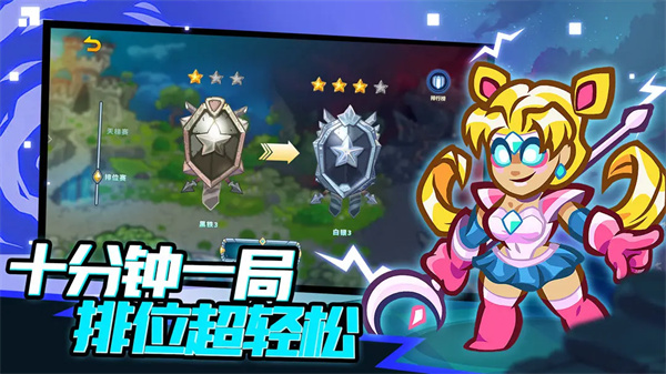 远古群星国际服下载 第3张图片