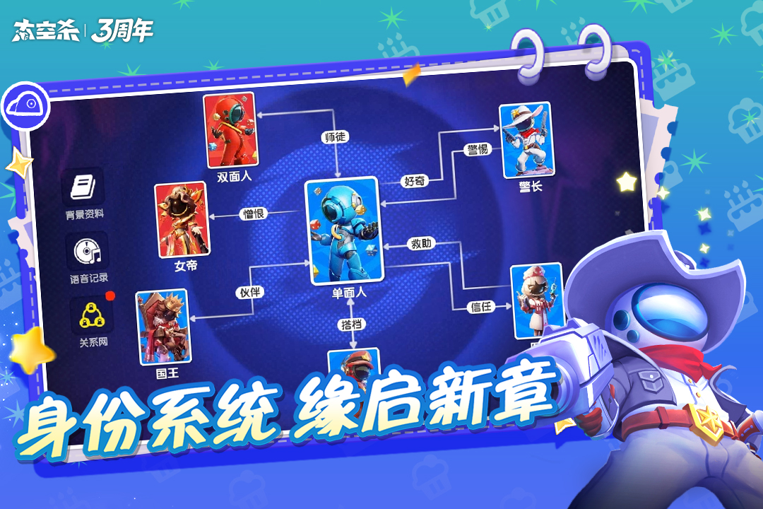 太空杀手游截图2