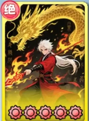 逆鳞弑龙武学攻略