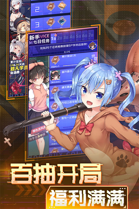 魂器学院九游版 第4张图片