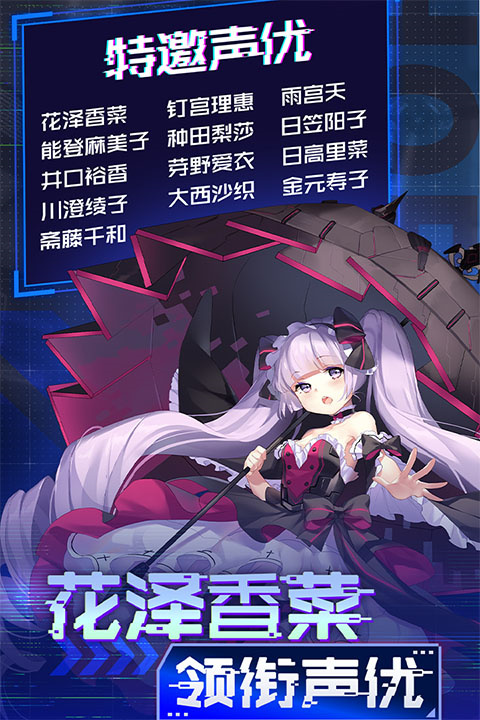 魂器学院九游版 第3张图片