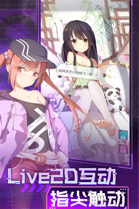 魂器学院九游版 第2张图片