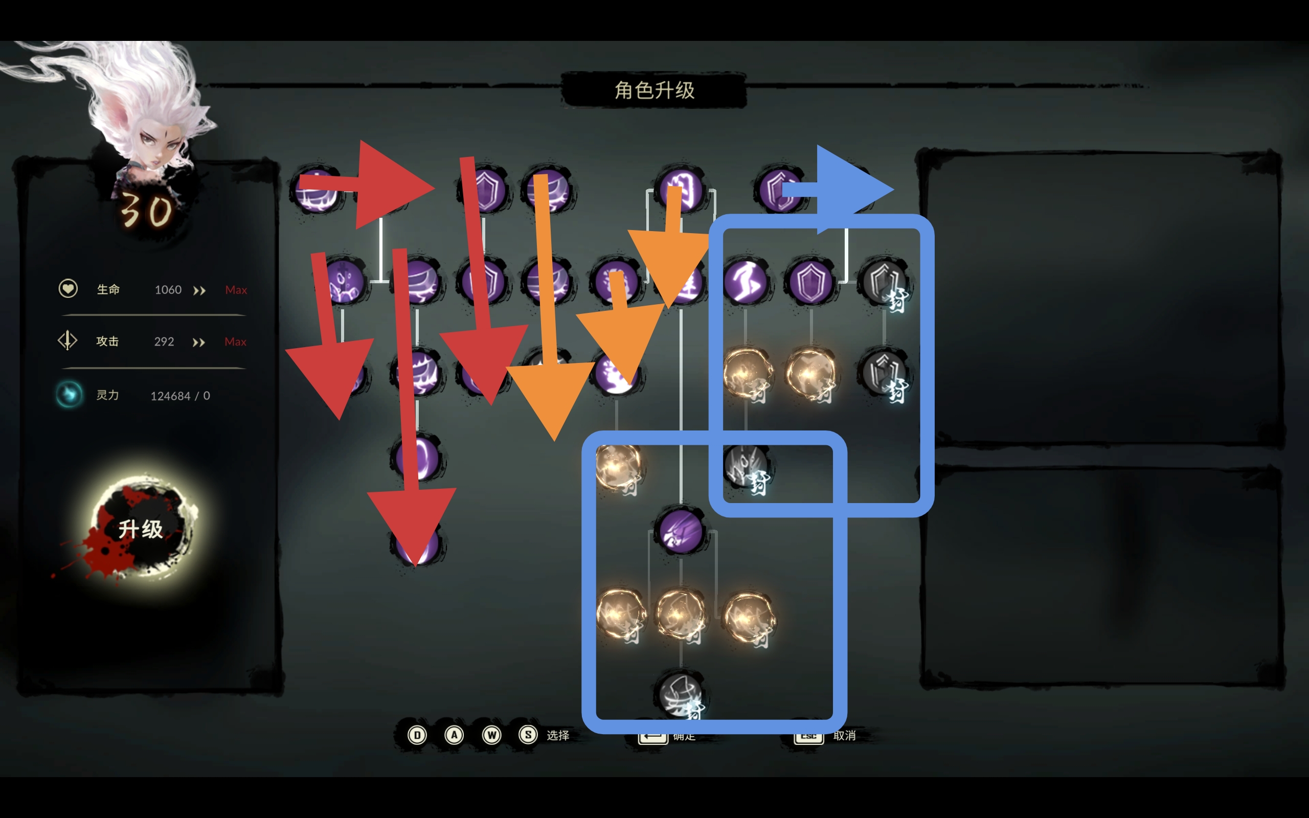 夏侯雪培养攻略2