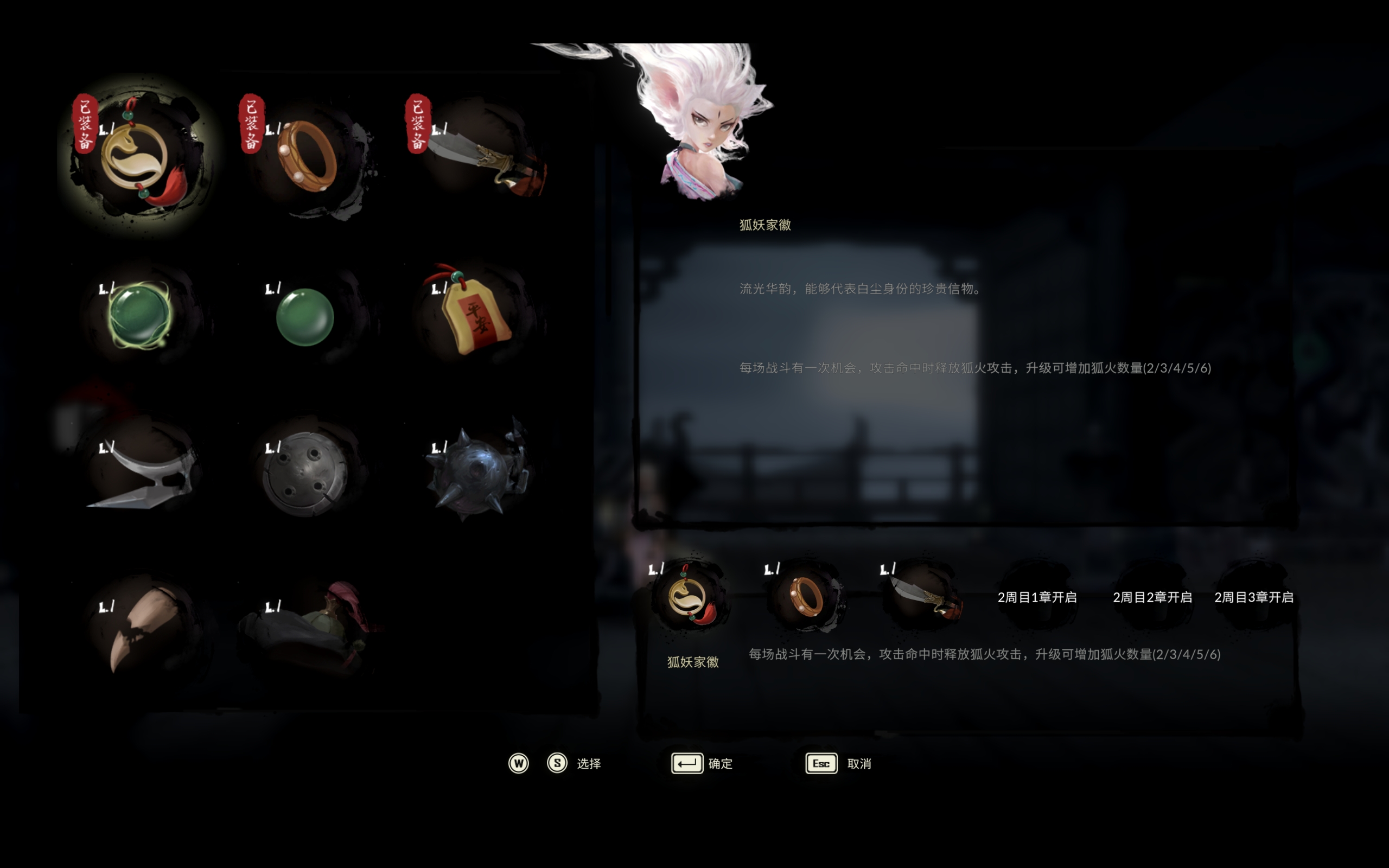 夏侯雪培养攻略3