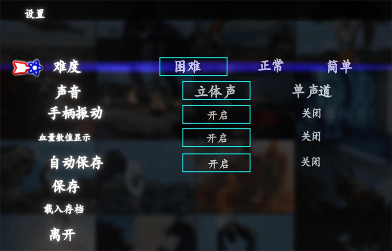 初代奥特曼空想特摄免费下载安装 第2张图片
