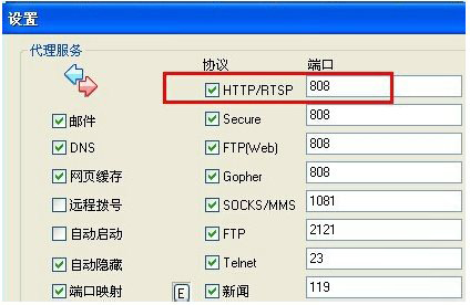 使用教程截图10