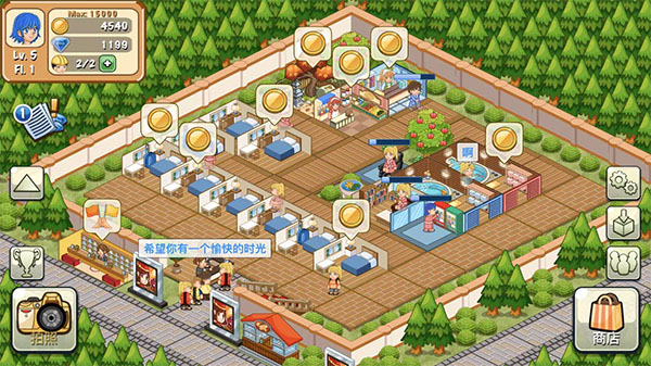饭店物语破解版无限金币无限钻石 第2张图片