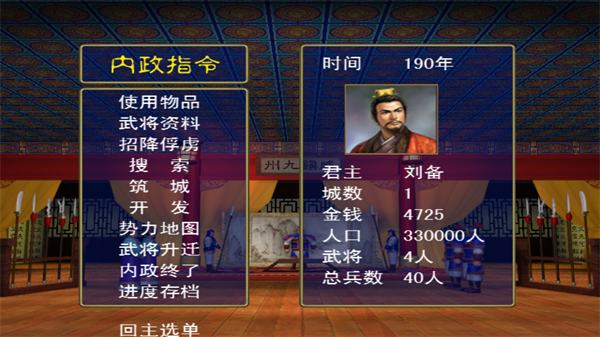 新手游玩攻略截图2