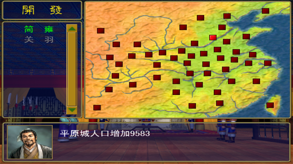 新手游玩攻略截图3