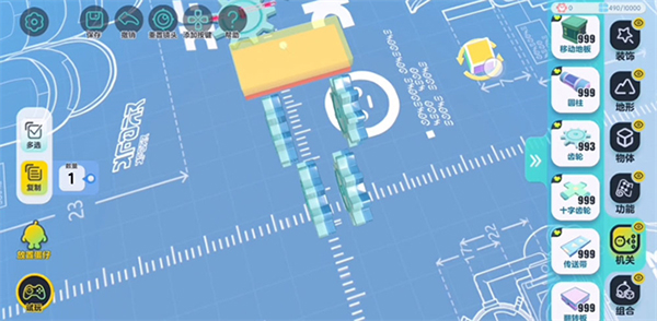 地图搭建攻略截图2