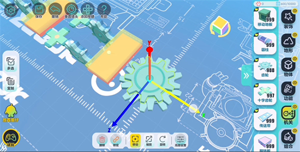 地图搭建攻略截图3