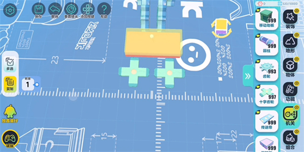 地图搭建攻略截图4