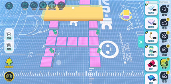 地图搭建攻略截图7