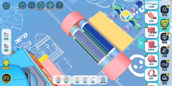 地图搭建攻略截图11