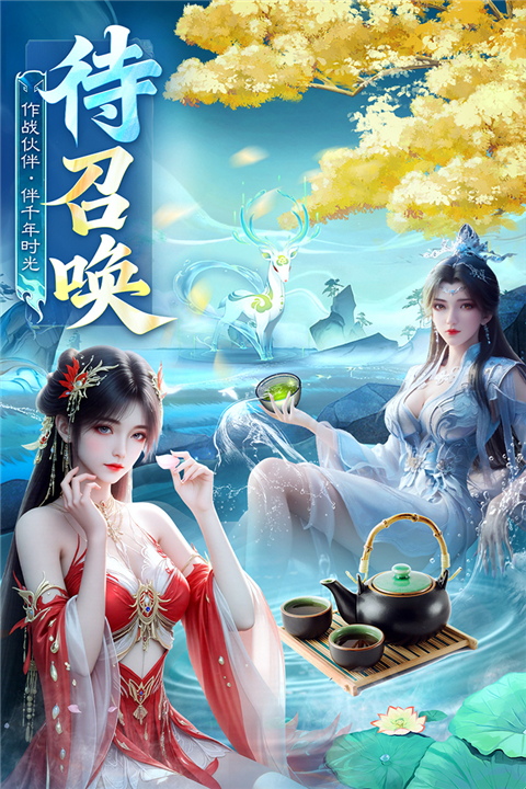 英雄战令九游版下载 第1张图片