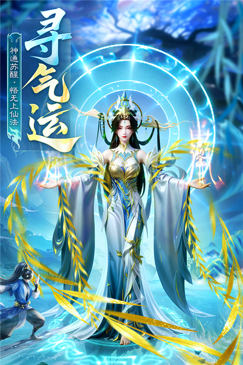 英雄战令九游版下载 第3张图片