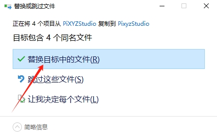 安装教程截图10