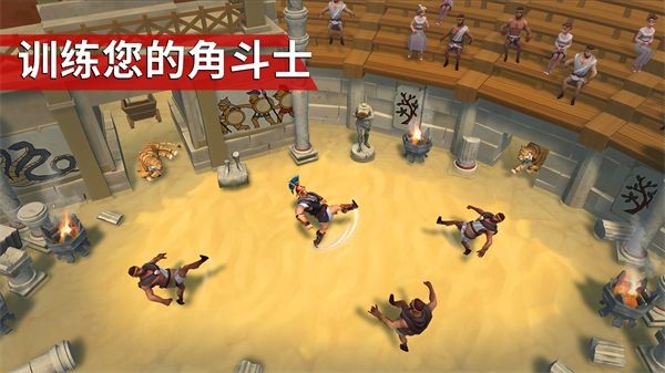 角斗士罗马求生破解版无限钻石 第2张图片