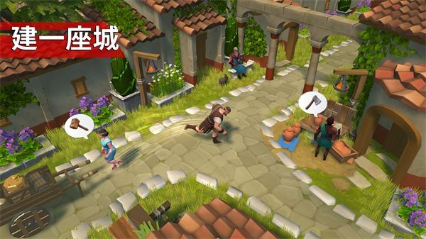 角斗士罗马求生破解版无限钻石 第1张图片