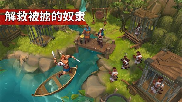 角斗士罗马求生破解版无限钻石 第4张图片