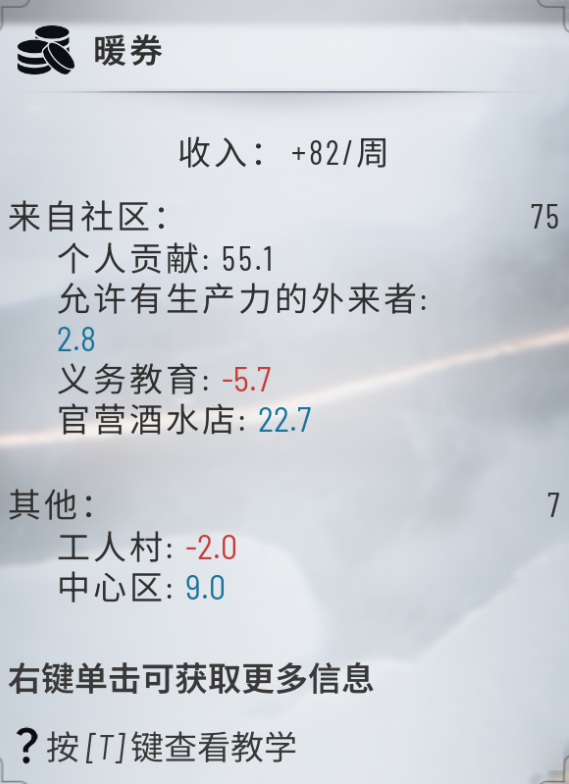 新手开荒注意事项1