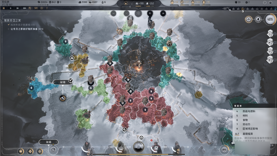 新手开荒注意事项2