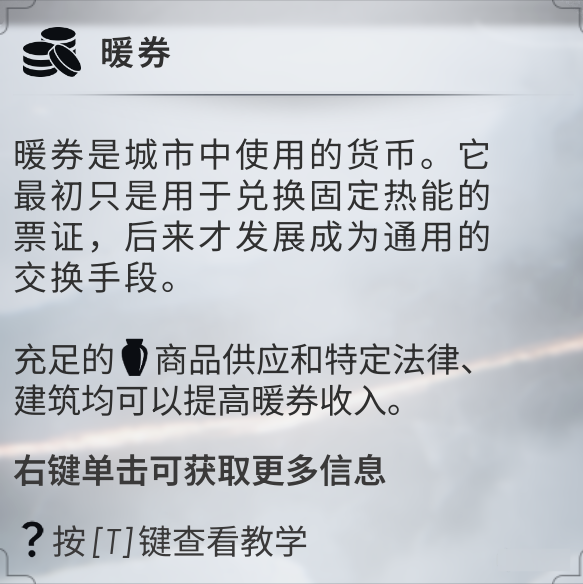 新手开荒注意事项3